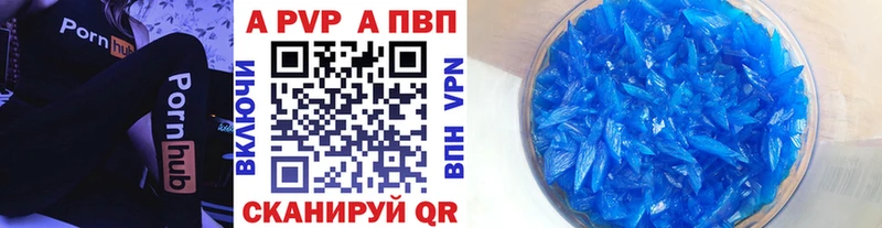 что такое   Жиздра  А ПВП крисы CK 