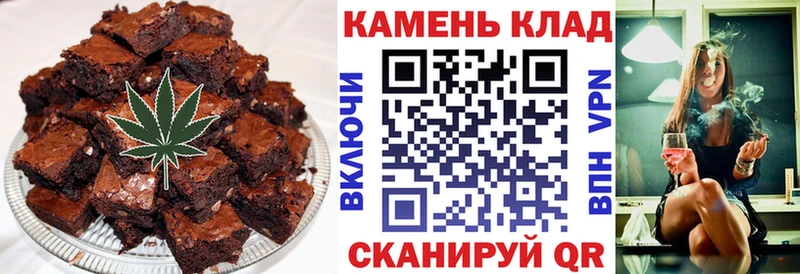купить закладку  Жиздра  Cannafood марихуана 