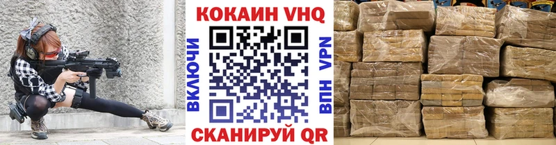продажа наркотиков  Жиздра  Кокаин Перу 