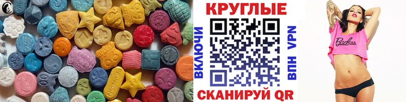 Экстази XTC  Жиздра 