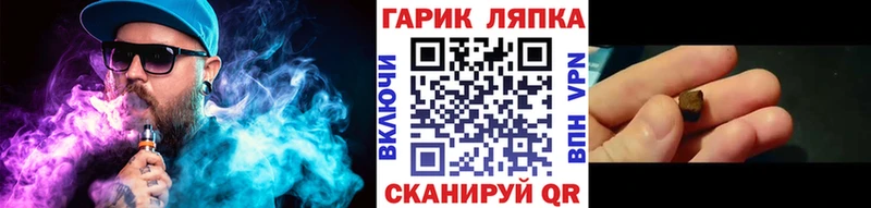 ОМГ ОМГ зеркало  Жиздра  ГАШ хэш  купить наркотики сайты 