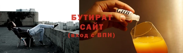 ГАЛЛЮЦИНОГЕННЫЕ ГРИБЫ Алзамай