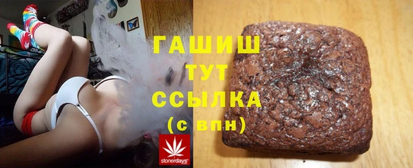 ГАЛЛЮЦИНОГЕННЫЕ ГРИБЫ Алзамай