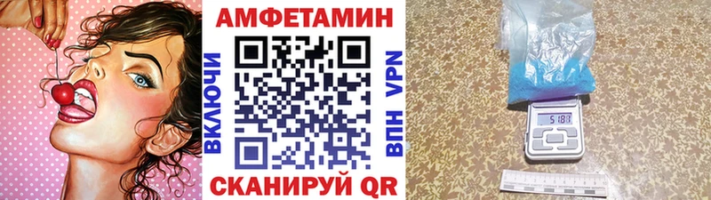 МЕТАМФЕТАМИН мет  Жиздра 