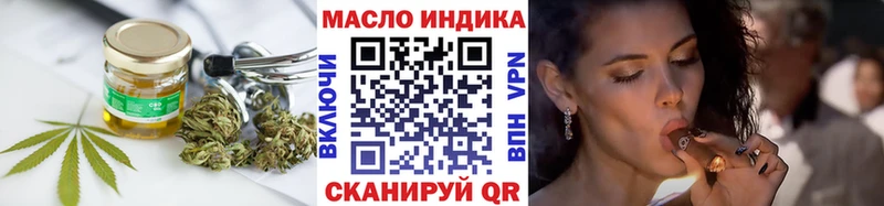 Дистиллят ТГК THC oil  Жиздра 